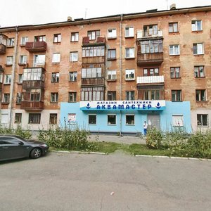 Poliny Osipenko Street, 45, : foto