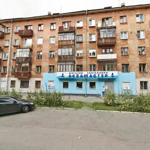 Poliny Osipenko Street, 45, Perm: photo