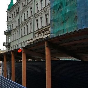 Fontanka River Embankment, 5/2, Saint Petersburg: photo