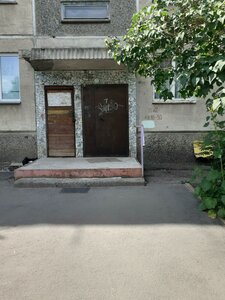 Ulitsa 9-y Gvardeyskoy Divizii, 24, Novosibirsk: photo