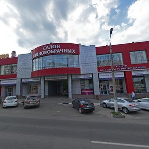 Коломна, Проспект Кирова, 24А: фото