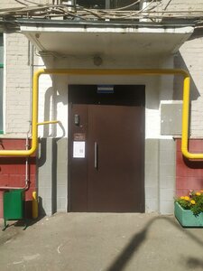 Usachyova Street, 29к9, Moscow: photo