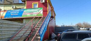 4-ya Transportnaya ulitsa, 3/1 ، أومسك: صورة