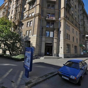 Heroes of Kharkov Avenue, No:2/2, Harkiv: Fotoğraflar