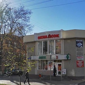 Slavy Avenue, 9В, Belgorod: photo