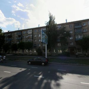 Ibragimova Avenue, 2, Kazan: photo