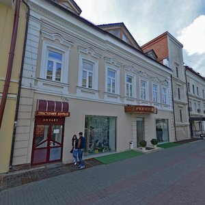 Baumana Street, 38, : foto