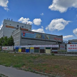 Kyrhyzka vulytsia, No:19Д, Harkiv: Fotoğraflar