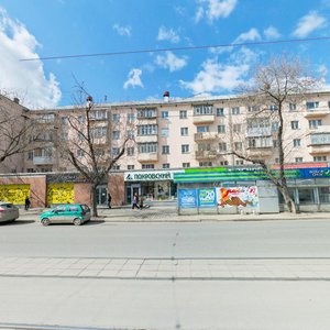 8 Marta Street, No:118, Yekaterinburg: Fotoğraflar