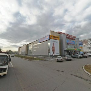 Новокузнецк, Проспект Шахтёров, 12А: фото