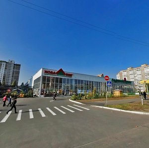 Onore De Balzaka Street, 65/1, Kyiv: photo