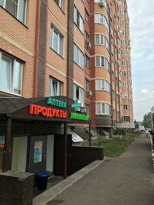 Ulitsa 8 Marta, 29 ، : صورة