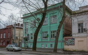 Таганрог, Греческая улица, 81: фото