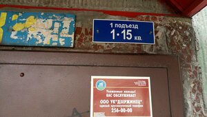 Borisa Bogatkova Street, 249, Novosibirsk: photo