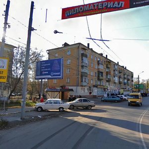 Gagarina Street, No:75, Riazan: Fotoğraflar