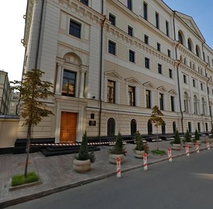 Povarskaya Street, 13 ، موسكو: صورة