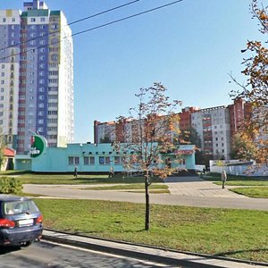 Gaziety Zviazda Avenue, 31, Minsk: photo