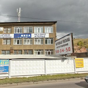 Красноярск, Брянская улица, 140А: фото