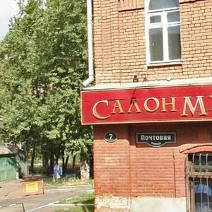 Lermontova Street, 20, Omsk: photo