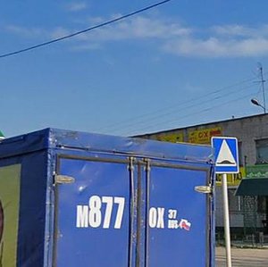 Ulitsa Tsvetayeva, 2, Ivanovo Oblast: photo