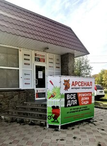 Краснодарский край, Улица Бендуса, 2: фото