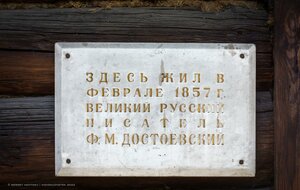 Новокузнецк, Улица Достоевского, 40: фото