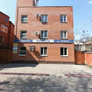 Stanislavskogo Street, 9, Rostov‑na‑Donu: photo