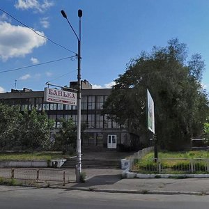 Serhiya Nihoiana Avenue, 73, Dnipro: photo