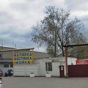 Vavilova Street, 5с8, Moscow: photo
