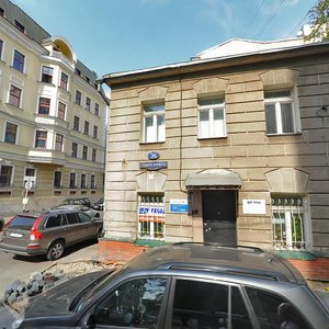 Sivtsev Vrazhek Lane, 36/18 ، موسكو: صورة