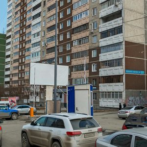Serova Street, 39, Yekaterinburg: photo