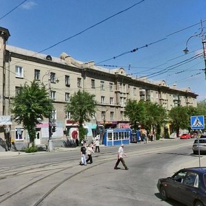 Leningradskaya Street, 26 ، : صورة