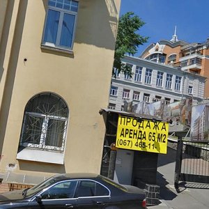 Kruhlouniversytetska Street, 9, Kyiv: photo