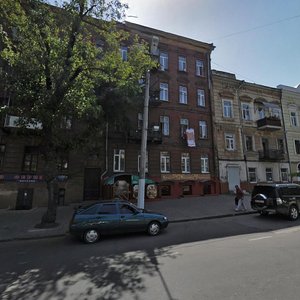 Velyka Arnautska vulytsia, No:45, Odesa: Fotoğraflar