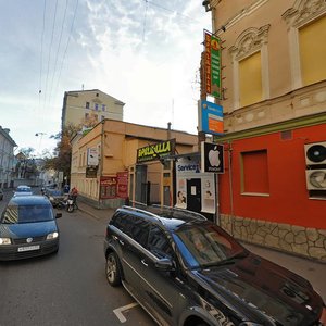 Starovagankovsky Lane, 19с1 ، موسكو: صورة