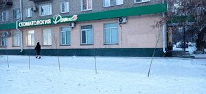 Mira Avenue, 40, : foto