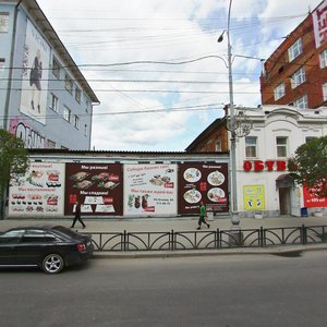 Malysheva Street, 29А, : foto