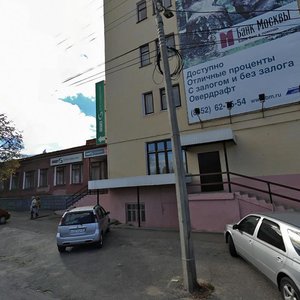 Чебоксары, Улица Композиторов Воробьёвых, 5: фото