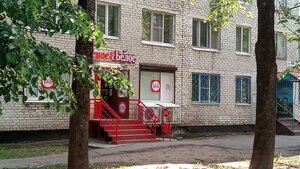 Pionerskaya ulitsa, 2, Kirishi: photo