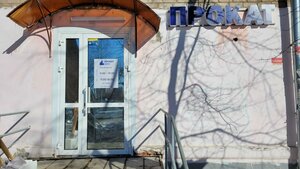 Sovetskoy Armii Street, 15, Perm: photo