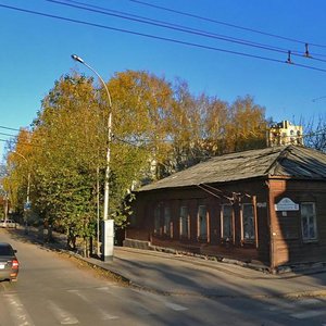 Vvedenskaya Street, 81, Ryazan: photo