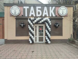 Tankaeva Street, No:73, Makhachkala: Fotoğraflar