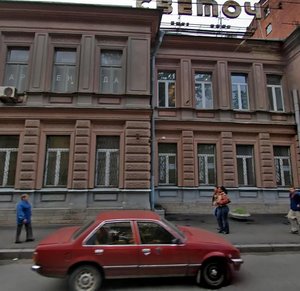 Bolshaya Pushkarskaya Street, 10Г ، سان بطرسبرغ: صورة