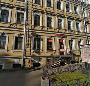 Aleksandra Nevskogo Street, 2, Saint Petersburg: photo