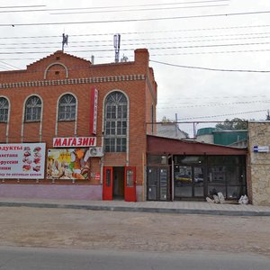 Mayakovskogo Street, No:115, Engels: Fotoğraflar