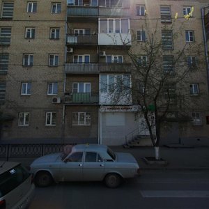 Lenina Avenue, 63, Rostov‑na‑Donu: photo