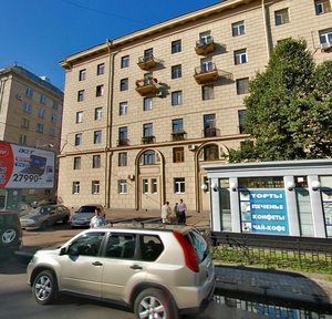 Frunze Street, 8, : foto