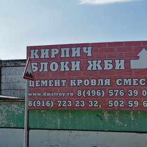 Krasnaya ulitsa, 08А, : foto