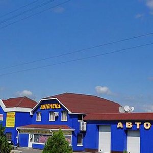 Кременчуг, Улица Чумацкий шлях, 11А: фото