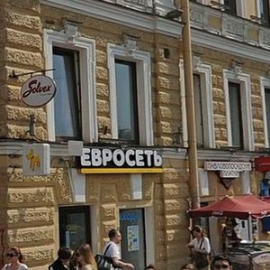 Nevskiy Avenue, 87/2, Saint Petersburg: photo